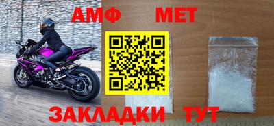 мяу мяу мука Апшеронск