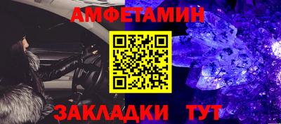 мяу мяу мука Апшеронск