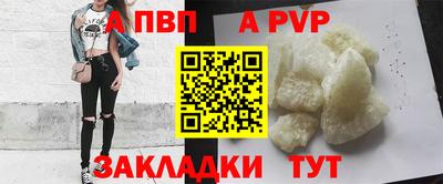 марихуана Апшеронск