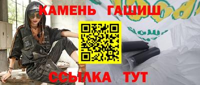 марихуана Апшеронск