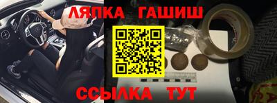 марихуана Апшеронск