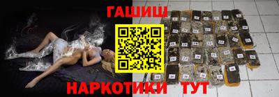 мяу мяу мука Апшеронск