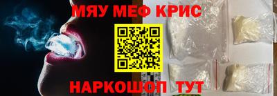 мяу мяу мука Апшеронск