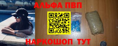 a pvp Апрелевка