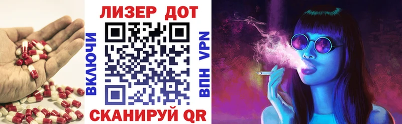 площадка формула  купить   mega как войти  Воскресенск  ЛСД экстази кислота 