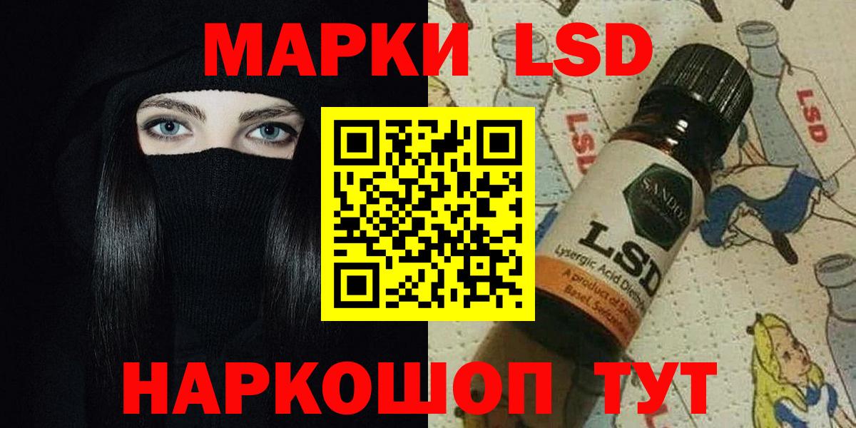 LSD-25 экстази кислота  Лсд 25 экстази  Воскресенск  Лсд 25 экстази ecstasy  Вход с VPN 