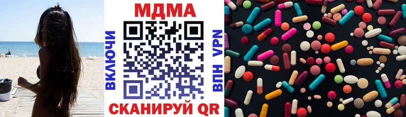 МДМА crystal  цена   Воскресенск 
