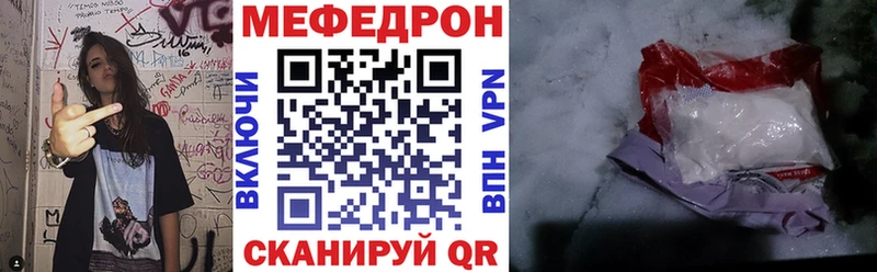 маркетплейс клад  Воскресенск  МЕФ мяу мяу  МЕГА ONION 