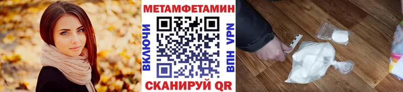 Первитин кристалл  купить наркотики сайты  Воскресенск 