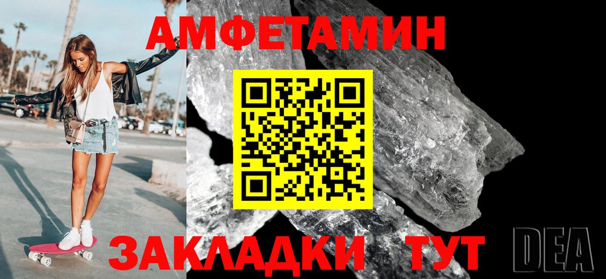 Первитин винт  Вход с VPN  Первитин винт  Воскресенск 