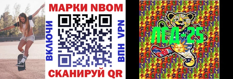 Наркотические марки 1,5мг  купить наркоту  omg tor  Воскресенск 
