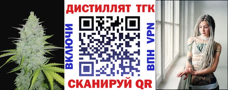 ТГК вейп с тгк ОМГ ОМГ вход Воскресенск