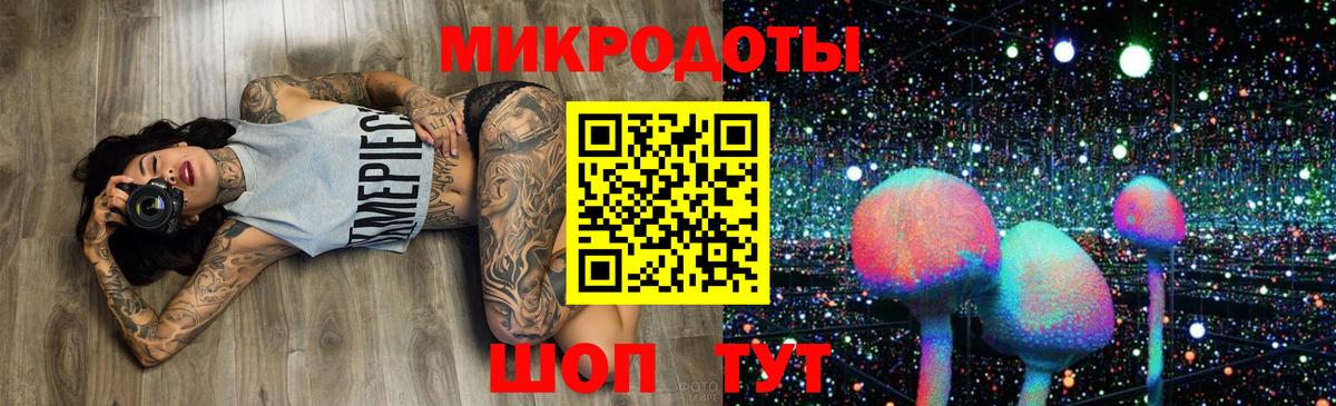 Галлюциногенные грибы Magic Shrooms  Вход с VPN  Воскресенск 