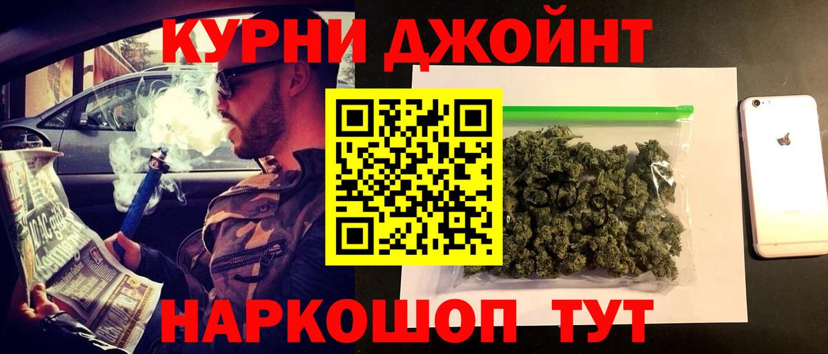Бошки марихуана гибрид Воскресенск