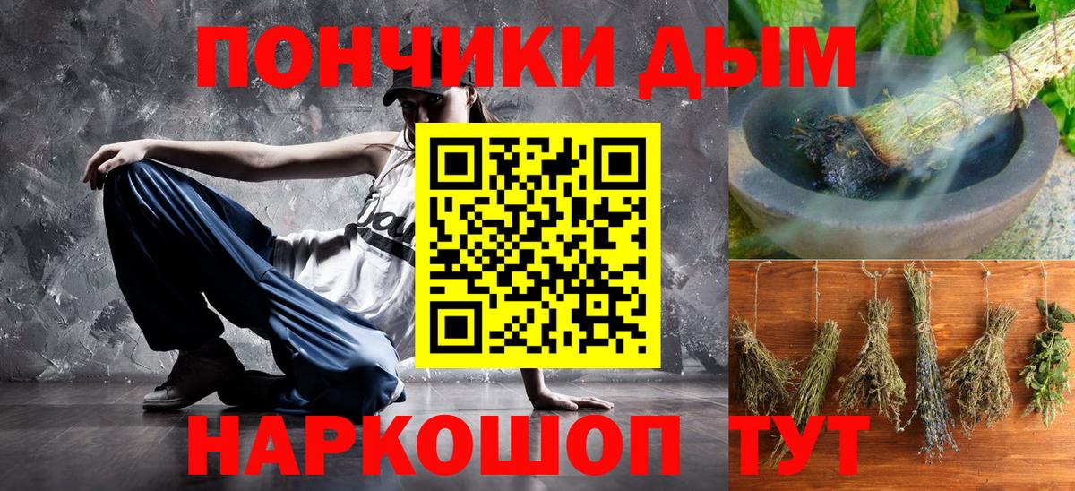 Канабис семена Воскресенск