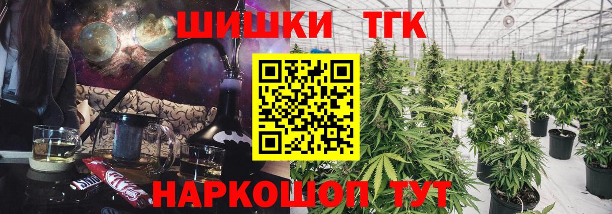 Марихуана VHQ  Бошки марихуана Amnesia  МАРИХУАНА Ganja  Воскресенск  Каннабис VHQ 